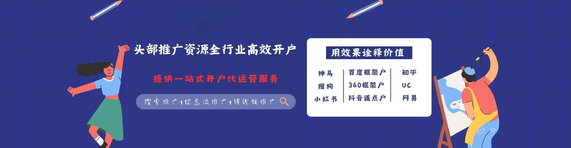 合作sem服务