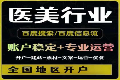 抖音信息流代理案例：助力品牌精准营销